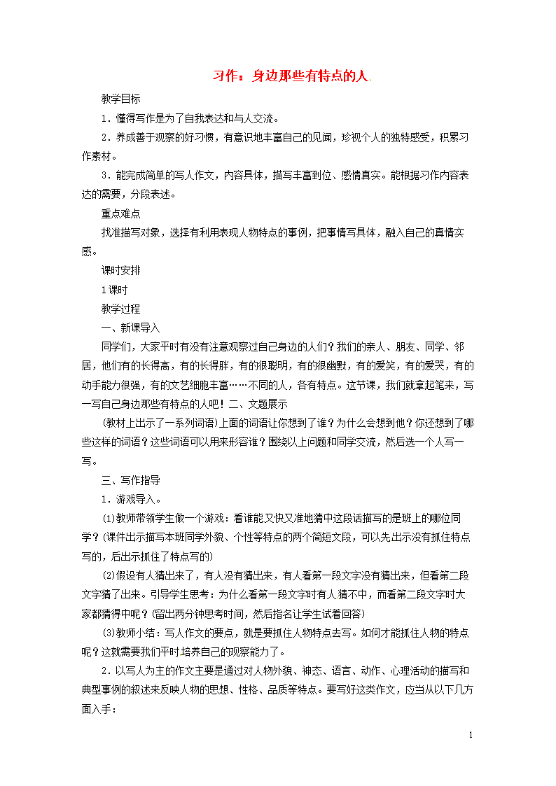 我的人的特点是我的家人的厨房