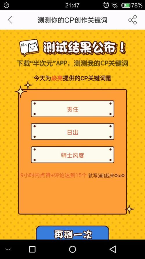 结束也是开始