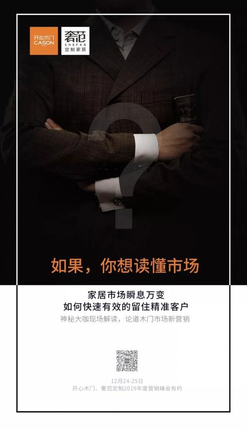 分享时代称之为互惠互利