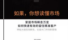 共享时代呼唤互助互惠