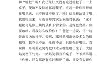 中秋节的作文800字