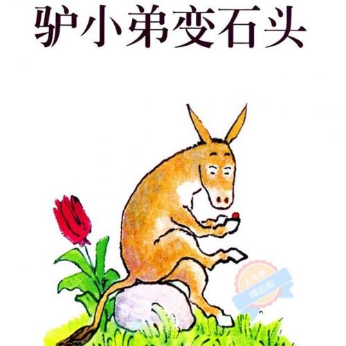 弟弟