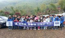 我和家人同游革命基地