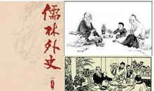 体验舌尖上的乡土情