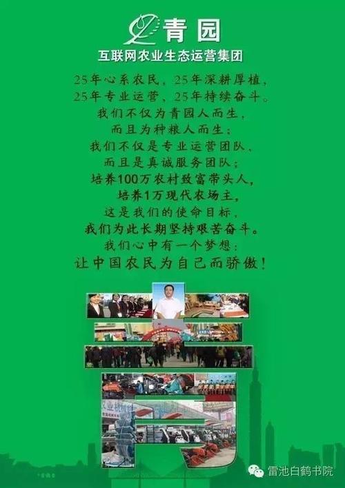 感恩节清远，拥抱未来