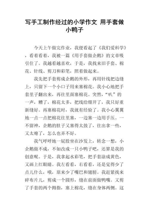 爱唱歌鸭组成