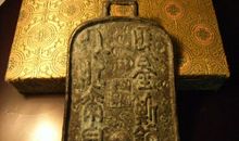 倾听宋朝的钟声