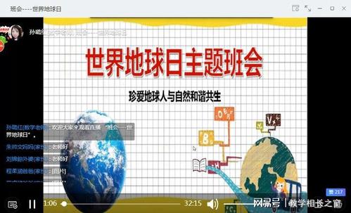 让保护成为行动