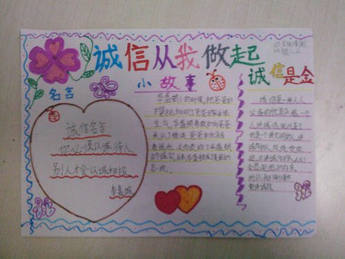 我的完整性兄弟_350字