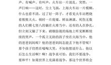 我和谁的一天作文四年级