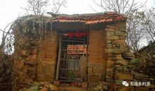 爷爷的老屋塌了