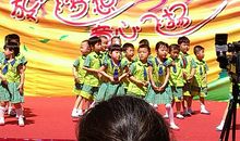 童心飞扬，放飞梦想