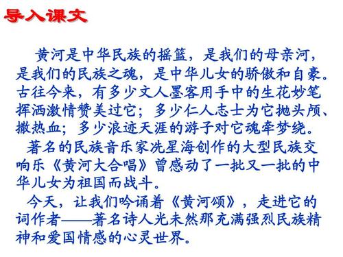 黄河阅读