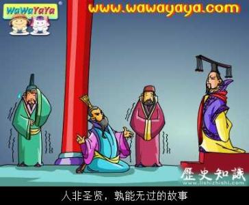 人们无法逃离错误