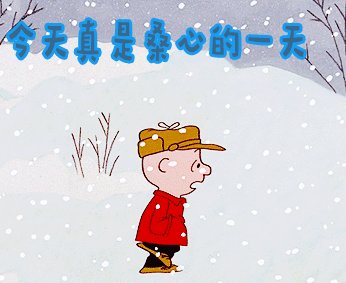 共享日