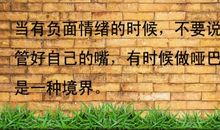 一棵渴望旅行的树作文