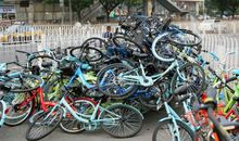 我是一辆共享单车