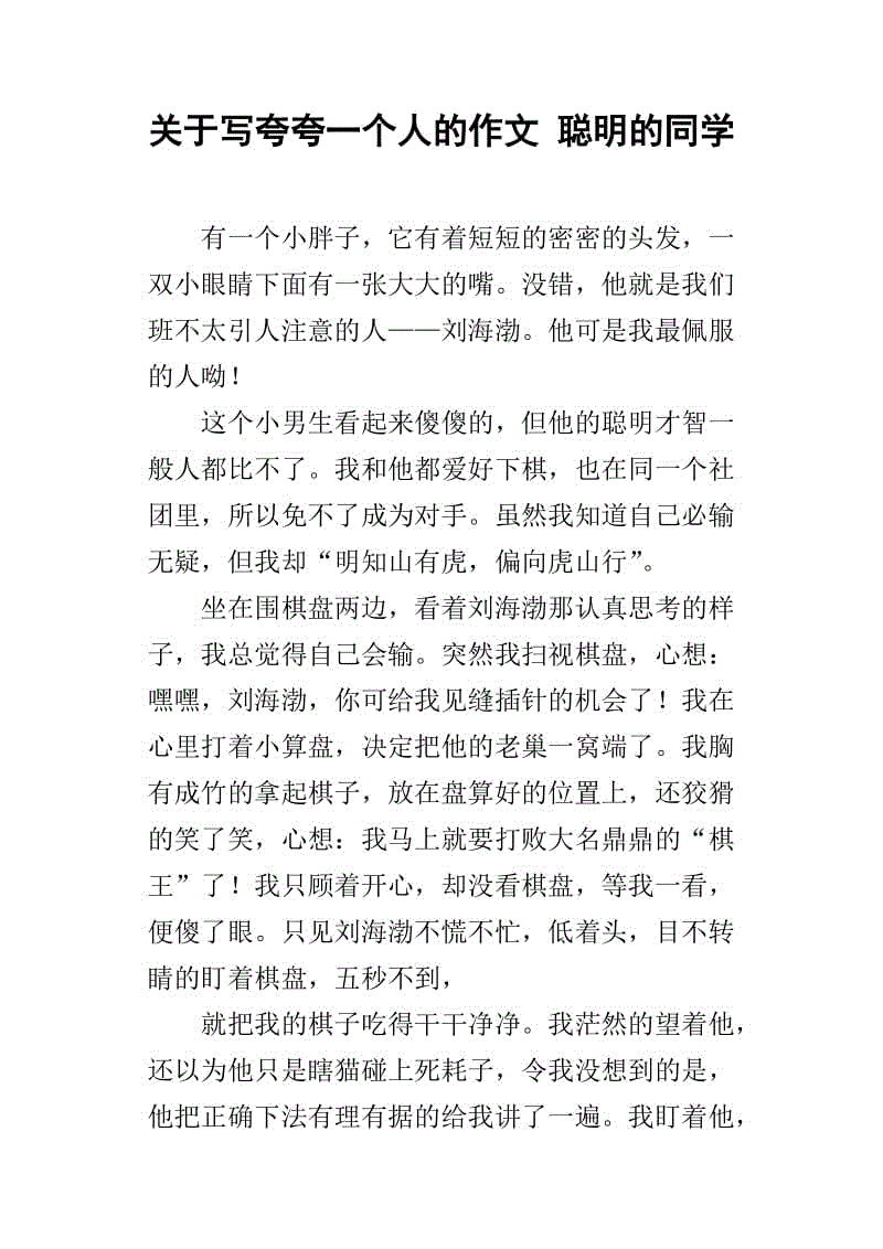 思维构成