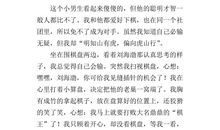 生命的思考作文