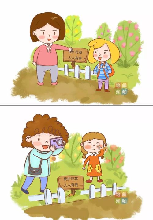 如果文明礼仪已经消失了