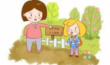 如果文明礼仪没有了