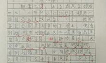 三年级看图写话放风筝的作文