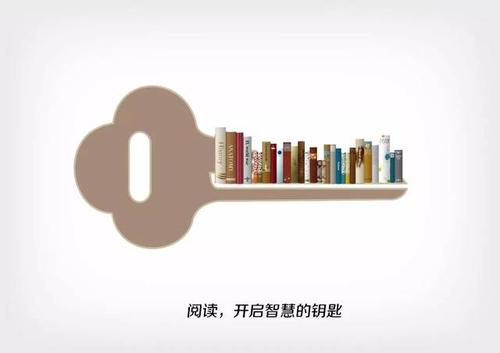 阅读可以改变生活