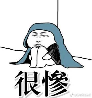 烦人的事情