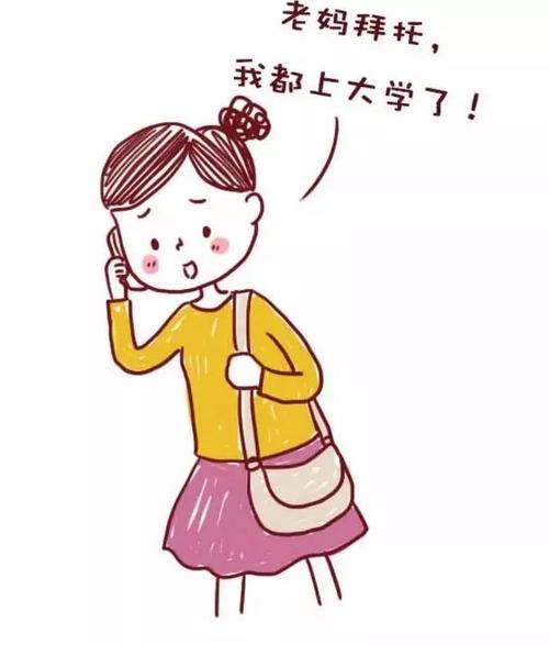我真的希望我的母亲陪我。