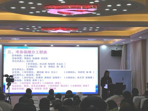 采取礼仪精神