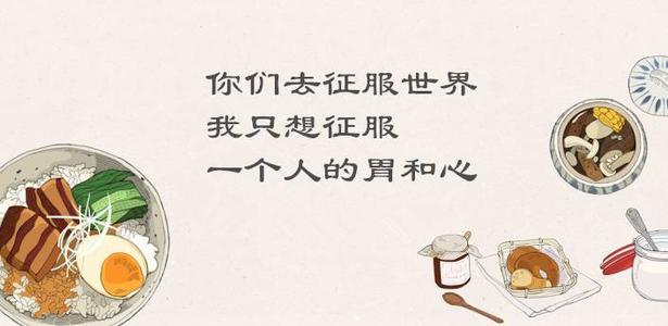 他征服了我