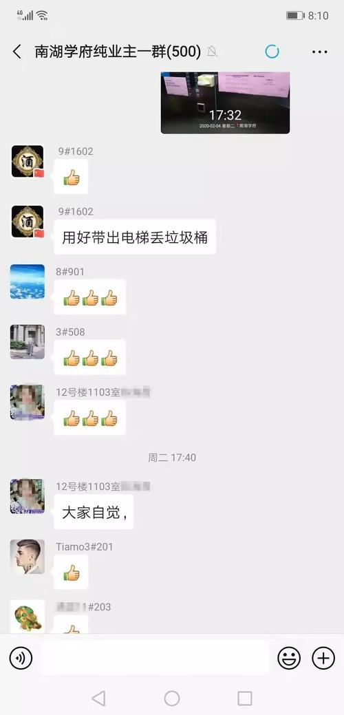 谢谢你对抗风