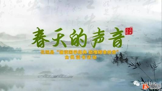 春风