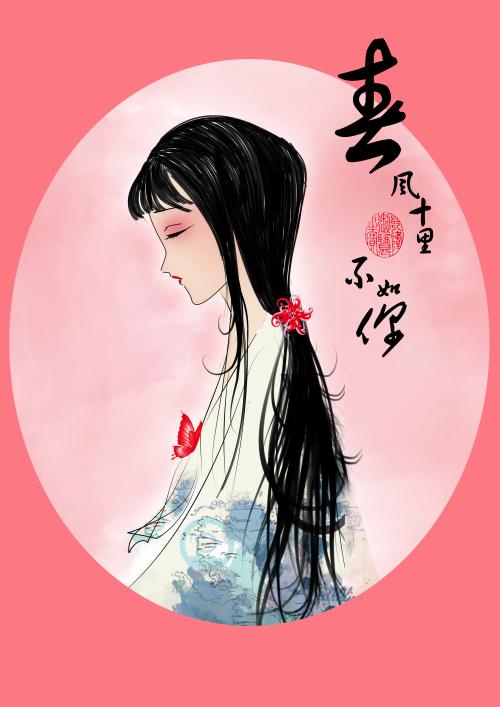 石利春风