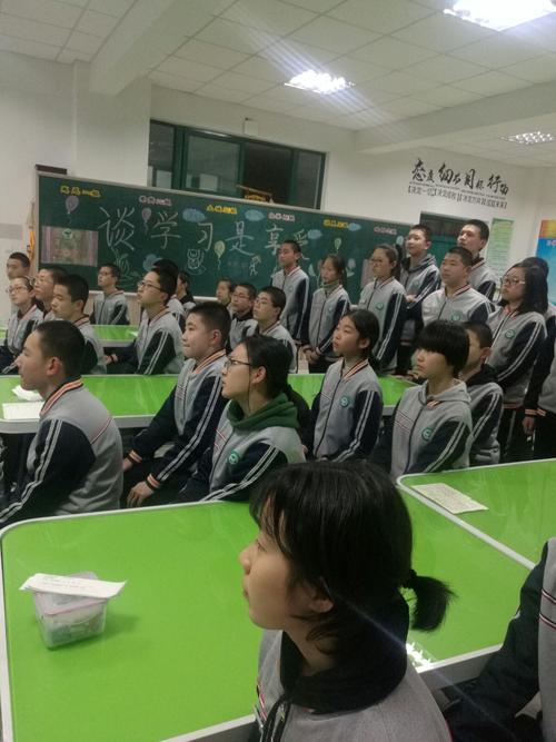 谈论学习