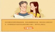 读《我是你的守护神》有感