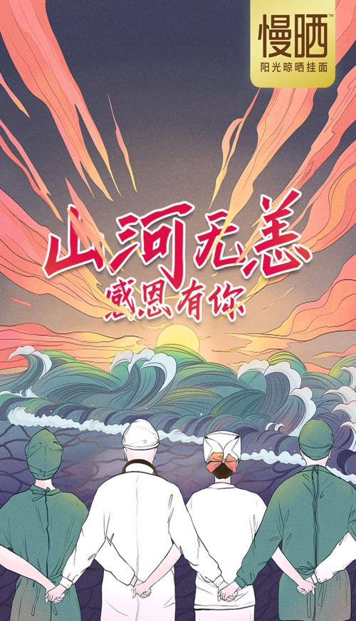 感恩温暖
