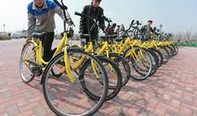 共享单车的好与坏