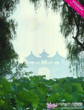 西湖