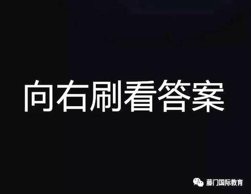 粉笔头很危险