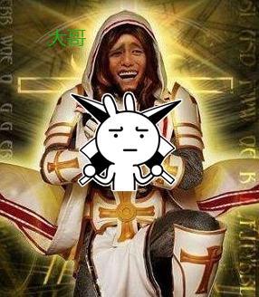 摧毁王弟弟