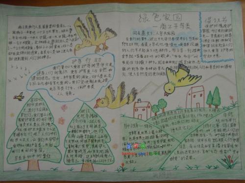 照顾鸟类，每个人都是负责任的