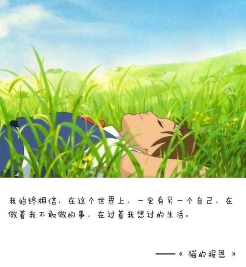 你想要什么样的生活？