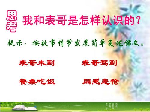给兄弟的一封信_750字