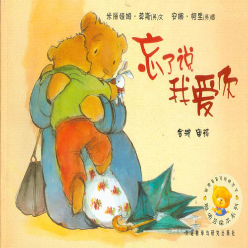 爷爷，我爱你