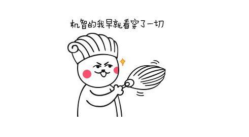 少了除夕钱，很大的正能量