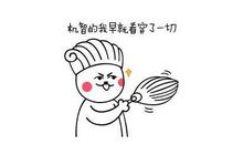 少少压岁钱，大大正能量