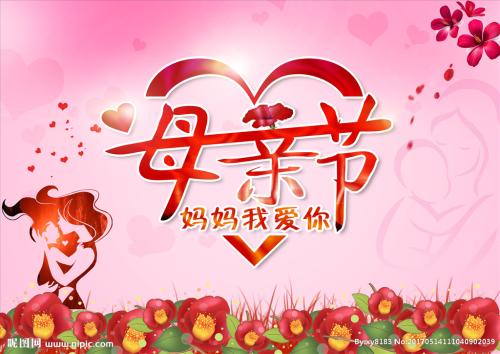 我最喜欢的春节