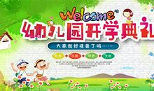 疫情过后开学啦作文