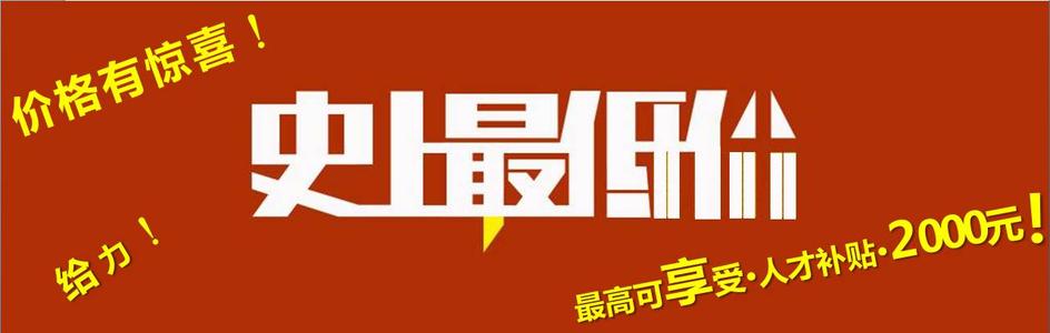 分享不会“享受”